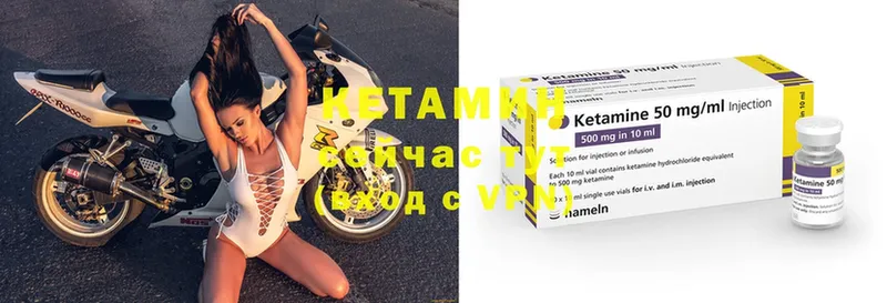 OMG как войти  купить закладку  Канск  Кетамин ketamine 