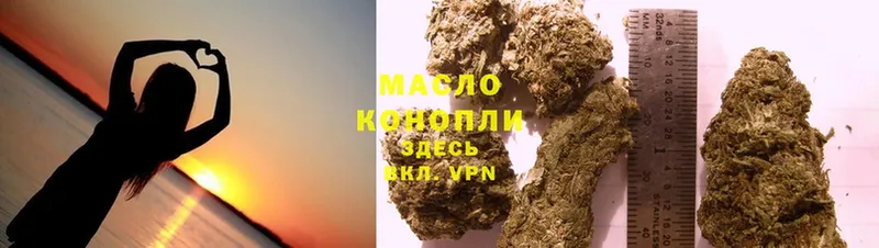 ссылка на мегу маркетплейс  Канск  ТГК вейп 